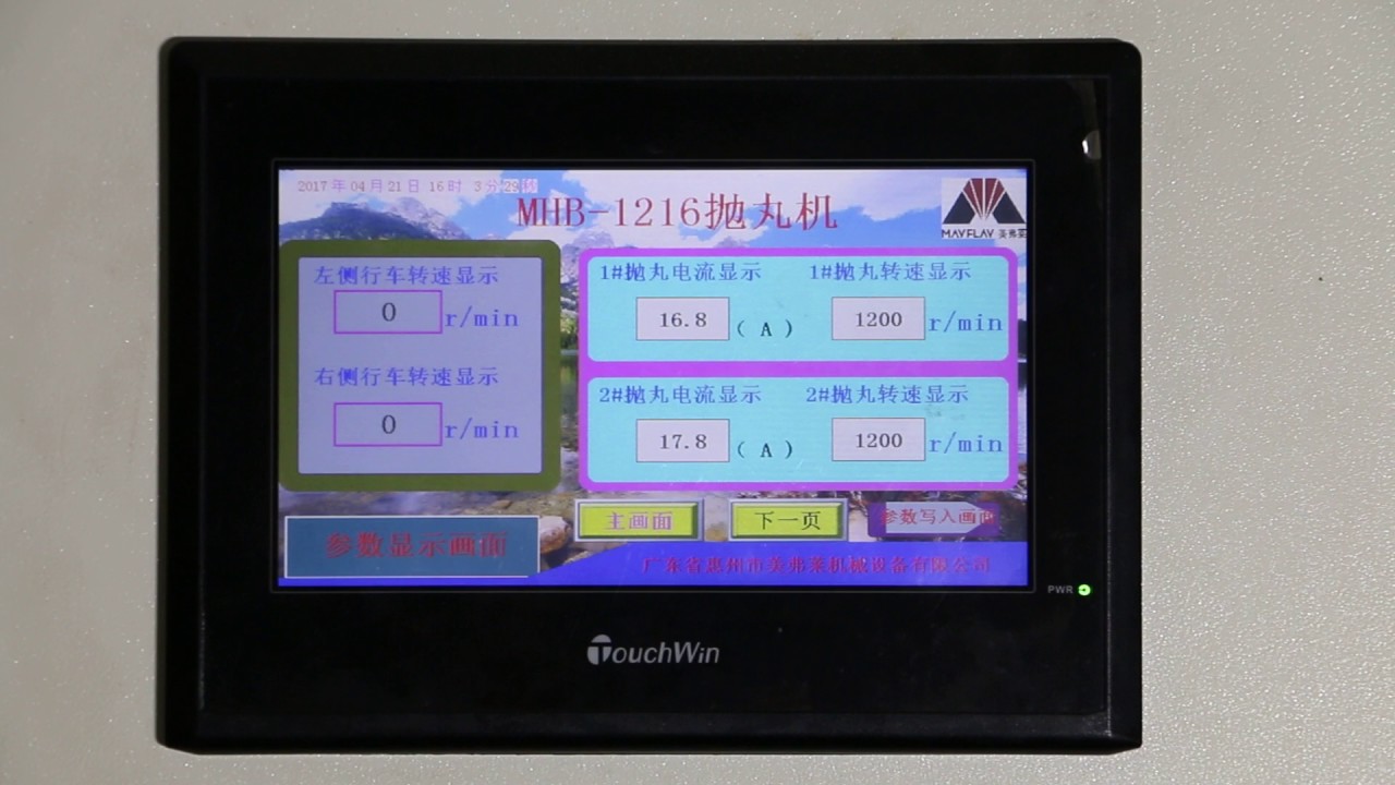 Apron Type Shot Blasting Machine For sale