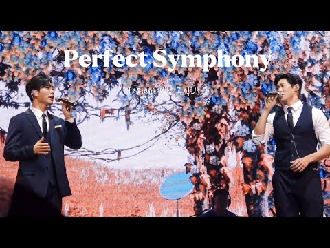 [4K] 231014 Perfect Symphony_진원×정승원 | [빛남 주식회사]