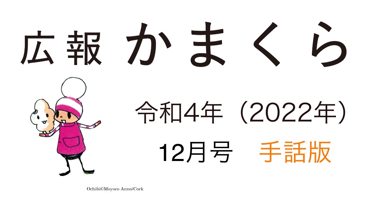 新しい手話 22冊 わたしたちの手話 新しい手話2025 - 全日本ろうあ連盟