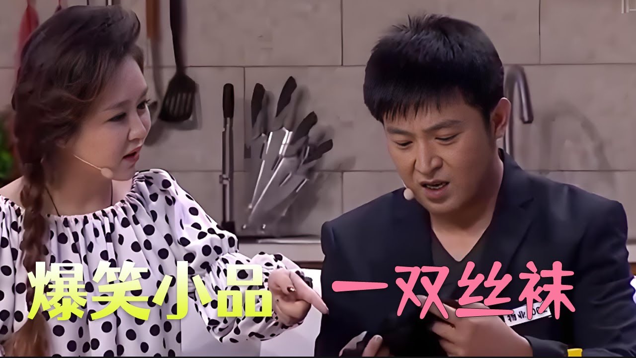 小品 再不合理的事，孙涛一张嘴保准就合理，钱顺风一波彩虹屁！#搞笑 #小品 #欢乐时刻