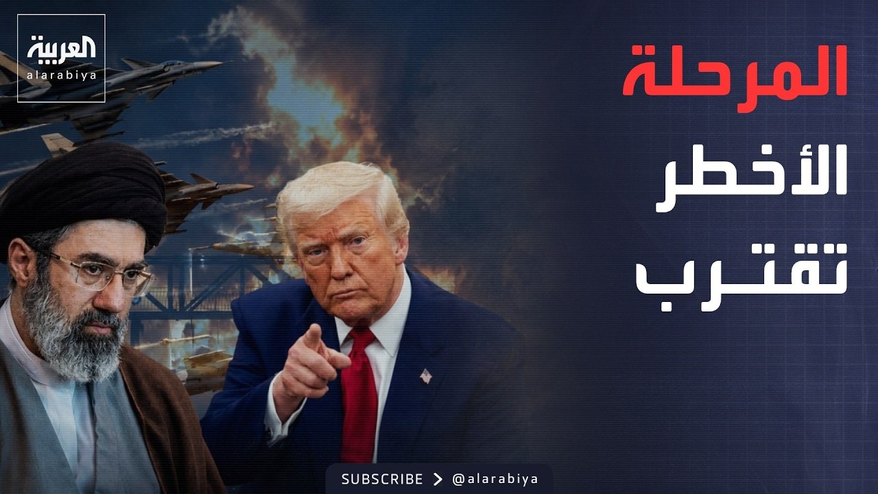 ��� ���� ����� ������ ������ ������ ���� ��� �������� ������� �������
 - نشر قبل 16 دقيقة