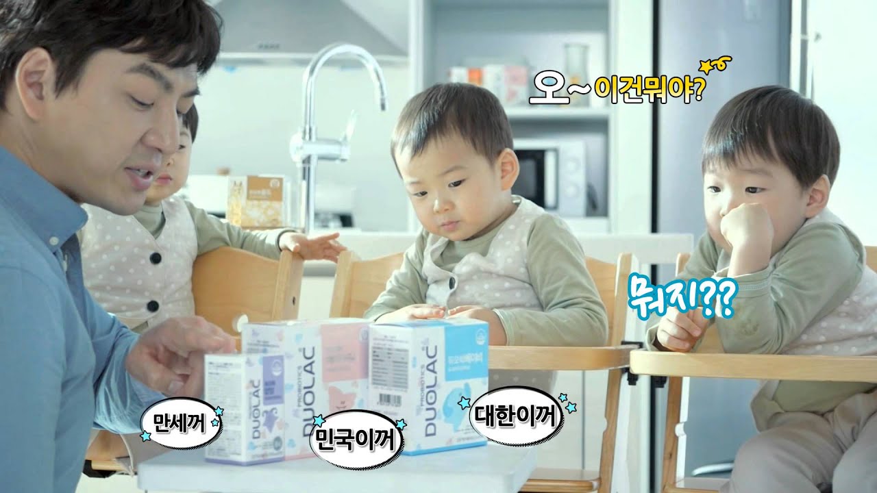 듀오락 프로바이오틱스 유산균_TV CF 송일국과 삼둥이 먹방 메이킹 필름