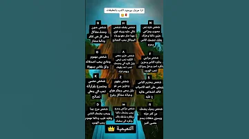 ماذا يكشف أول حرف من اسمك في علم النفس 