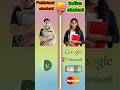 pakistani students vs Indian students ❓#shorts