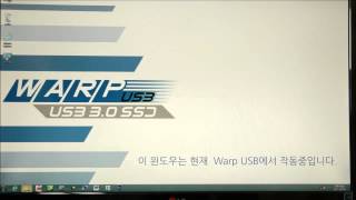 리뷰안 워프USB 윈도우작동 720p