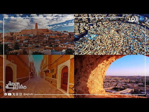 تأسس عام 1884 ويتميز بطراز معماري فريد سوق غرداية العتيق ناقل لحضارة وثقافة وادي ميزاب