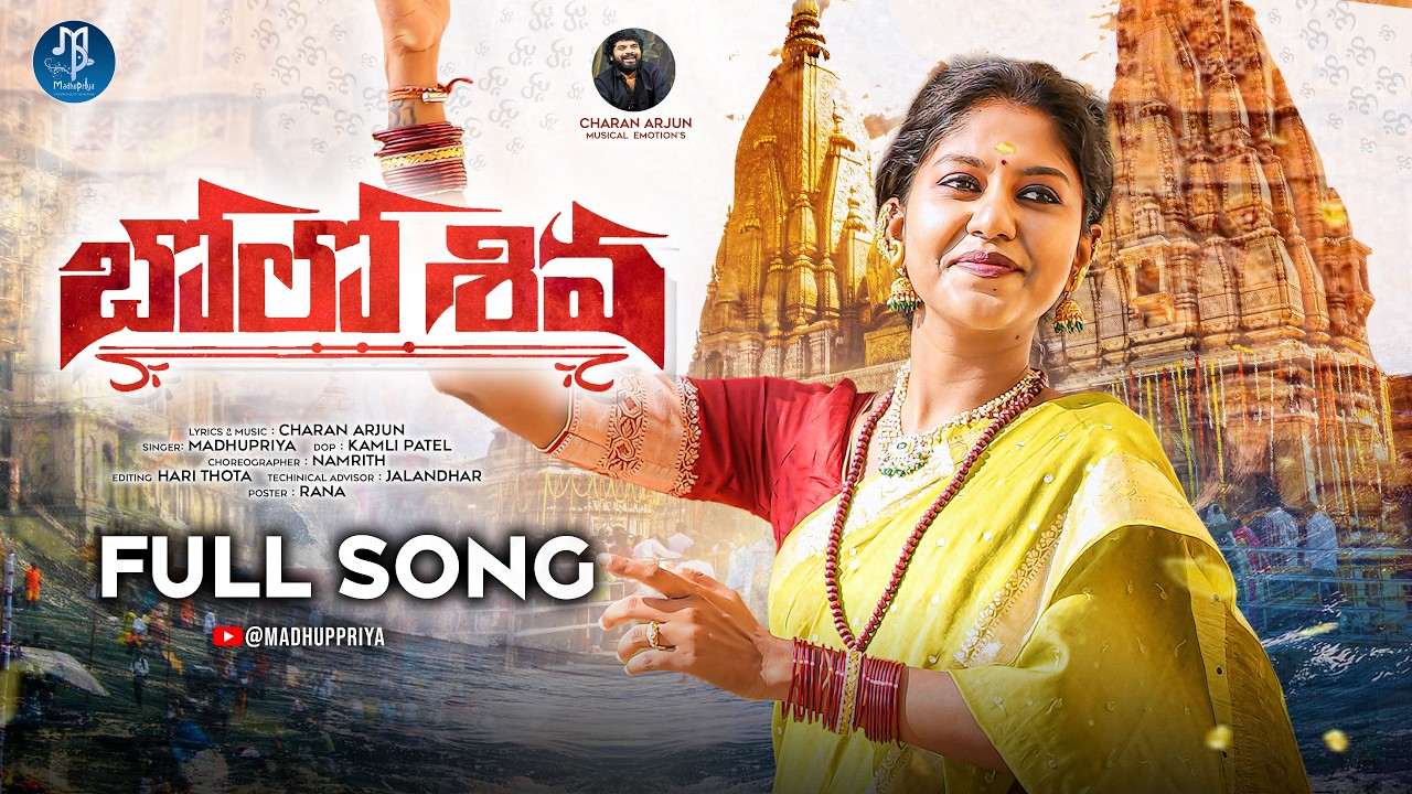 BOLO SHIVA FULL SONG | NEW SHIVARATRI SONGS 2026 | #MADHUPRIYA #CHARANARJUN