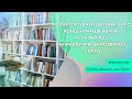 Розвиток уваги дитини з РАС. Концентрація уваги - аутизм/ГРДУ. Вправи/ігри на розвиток уваги