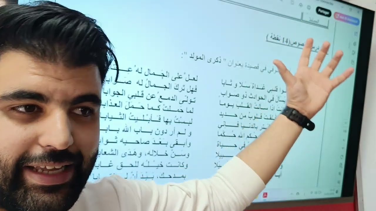 مراجعة للغة العربية ثانية باك الشعب الادبية