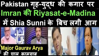 Sia Sunni 2 | Pakistan India News Online|Pak media on India latest|Pak media on China & MODI