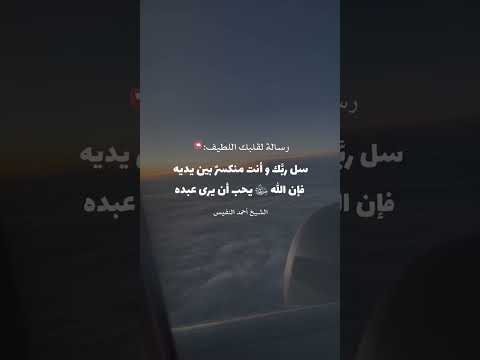 إفتح الرسالة