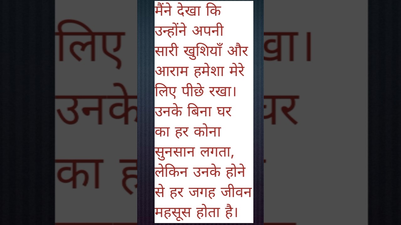 हर कोना सुनसान लगताSuvichar |  emotional stories |   motivational story |LN Sacchi kahaniyan