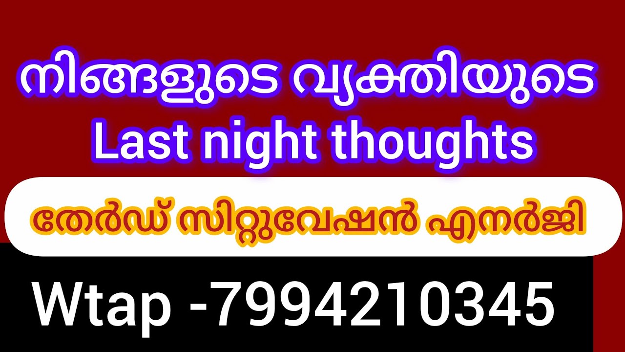 ❤️നിങ്ങളെ അവർ ചേർത്തു നിർത്തും അവരുടെ ഉള്ളിൽ നിങ്ങളോട് നിറഞ്ഞു കവിഞ്ഞ സ്നേഹം.💯