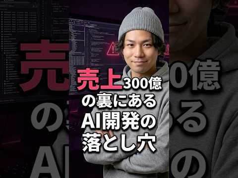 とりあえず最新AIを使ってる人、 #AI #Anthropic #Mythos #Shorts