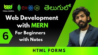HTML Forms in Telugu | MassCoders | Dodagatta Nihar