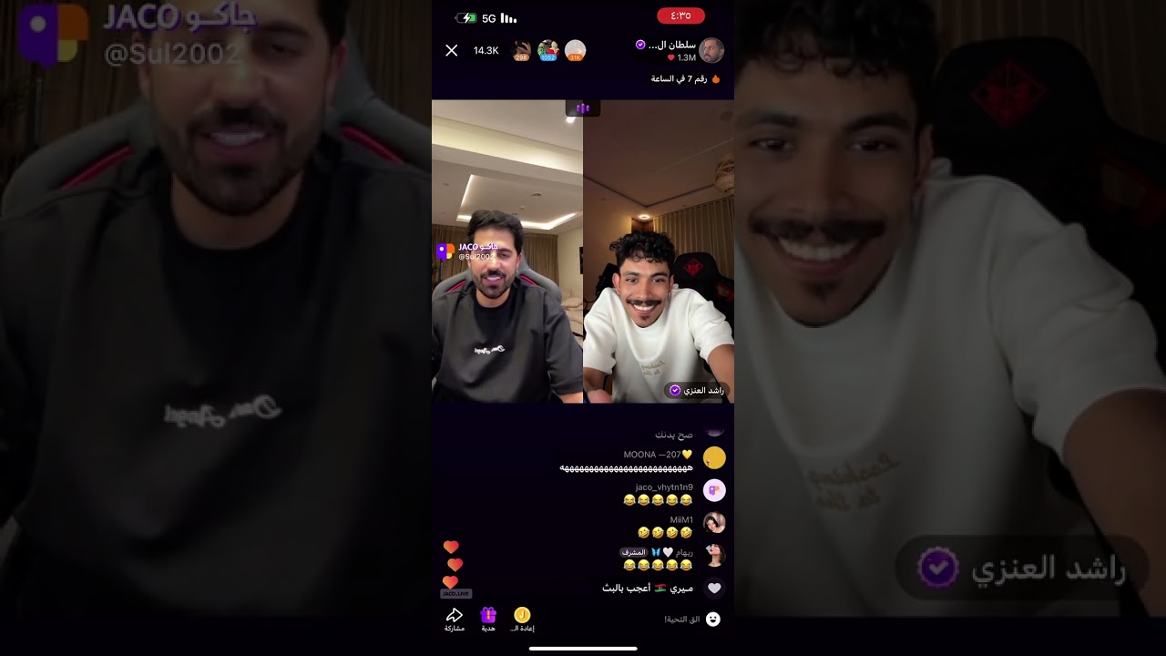 2- بث سلطان العنزي و راشد العنزي 18/5/2024