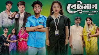 Video Download