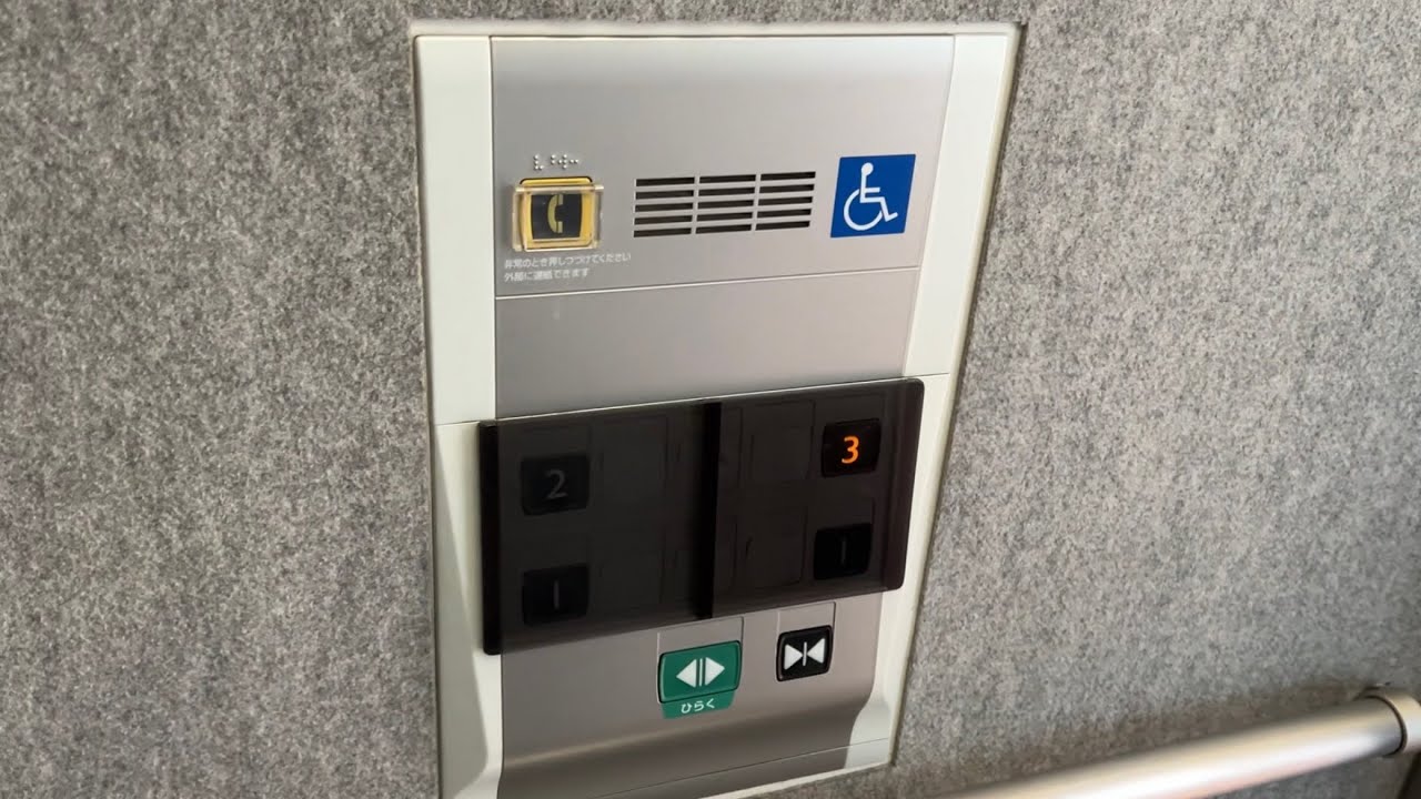 【幼少期の懐かしさ】Mozo Wonder Cityのエレベーター/Mozo Wonder City Elevator〜15th Anniversary〜