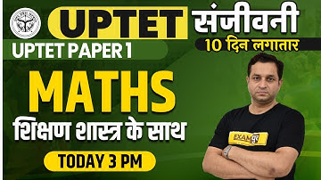 UPTET 2021 Preparation | Maths Classes | Maths Paper 1 | शिक्षण शास्त्र के साथ | By Deepak Sir