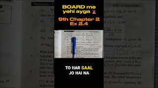 Board Exams Questions! 😱 Ex 2.4 Class 9 Math #shorts