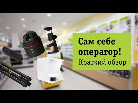 Pivo Pod Обзор и отзыв от НОУ-ХАУ.