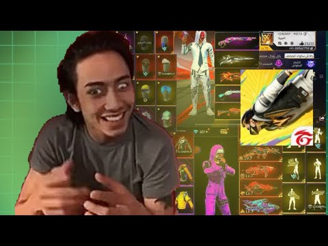 قصة عمر معى إدمان الشحن في فري فير قصة محزنة للغاية كل الأجزاء