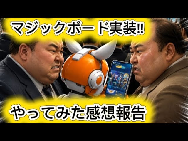 検証】オカルトアンダケインの殿堂、やり過ぎだった説。現環境デッキと