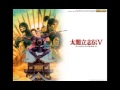 【作業用BGM】 太閤立志伝V - 4つのみ