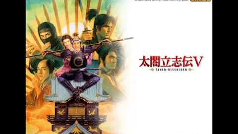 太閤立志伝v Bgm 太閤立志伝v Bgm