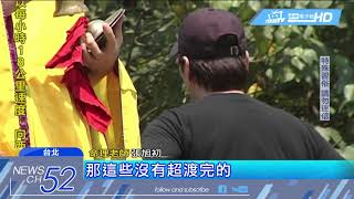 20180708中天新聞　漂浮白影、靈異哭聲　隧道陰森「詭」聞多