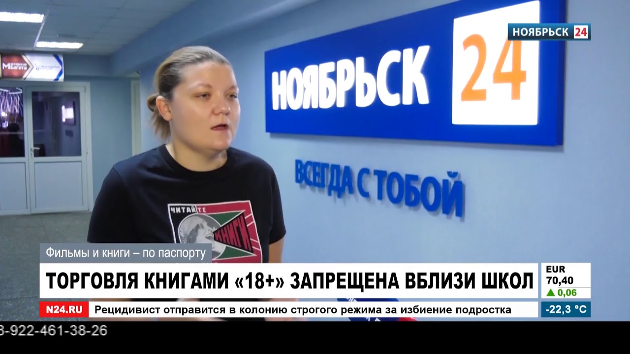 Киев прямой эфир