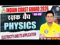 Indian Coast Guard 2026 Physics Electricity &amp; its Application #1 Class 🔥 | Batch | GD+DB Preparation
