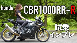 A girl's perspective on a motorcycle! HONDA CBR 1000 RRR test drive!