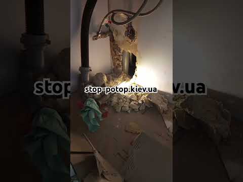 Поиск скрытых утечек