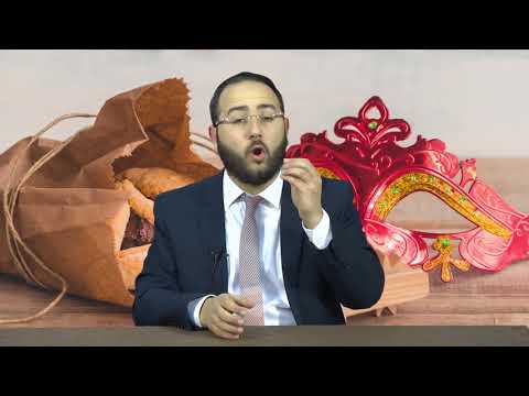 מצוות ומנהגי פורים | מעגל השנה | הרב יוחאי אוחיון