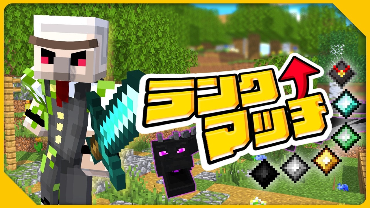 【マイクラ】花粉症対策に家でゲームします【エンドラRTA】