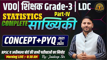 Statistics Part-IV | Mean Deviation Explained | Concept + PYQ 2021-2025 | RPSC VDO, LDC, Grade-3