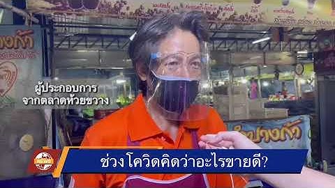 เป็นผู้หญิงอย่าหยุดสวย