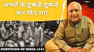 Jab Bachon ke Tukde Kar Diye Gaye | Partition Horror Story #Partition1947 #IndiaPakistanPartition