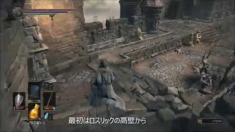 تحميل ダークソウル3 ソウル稼ぎ 序盤