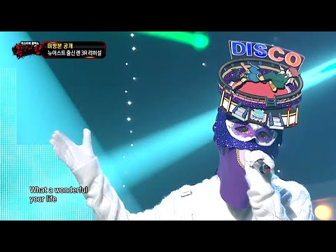 [복면가왕 미방분 공개] 뉴이스트 출신 렌 3R 리허설 무대 영상 - <strong>SMILE</strong> BOY, <strong>MBC</strong> 230326 방송