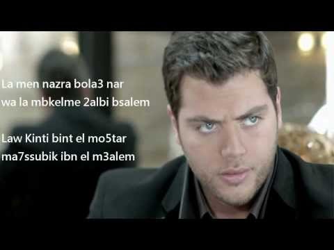    3 عامر زيان إبن معلم