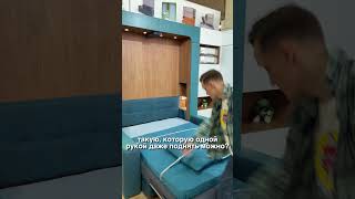 Дарим ТРИ колонки с Алисой победителям нашей викторины! #кроватьтрансформер #шкафкроватьдиван