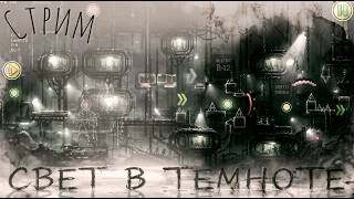 Креаторство //CBET B TEMHOTE// recv-on GEOMETRY DASH