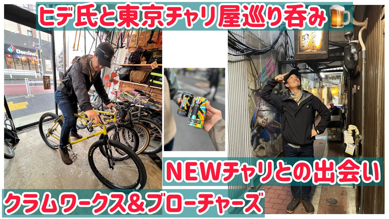 I stumbled upon a new bike during a cycling and drinking spree in I stumbled upon a new bike during a cycling and drinking spree in