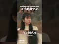 正当防衛マン #嘘特撮 #1970s #特撮 #sora2