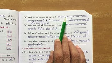 STD 4 aaspass chapter 6 video 1