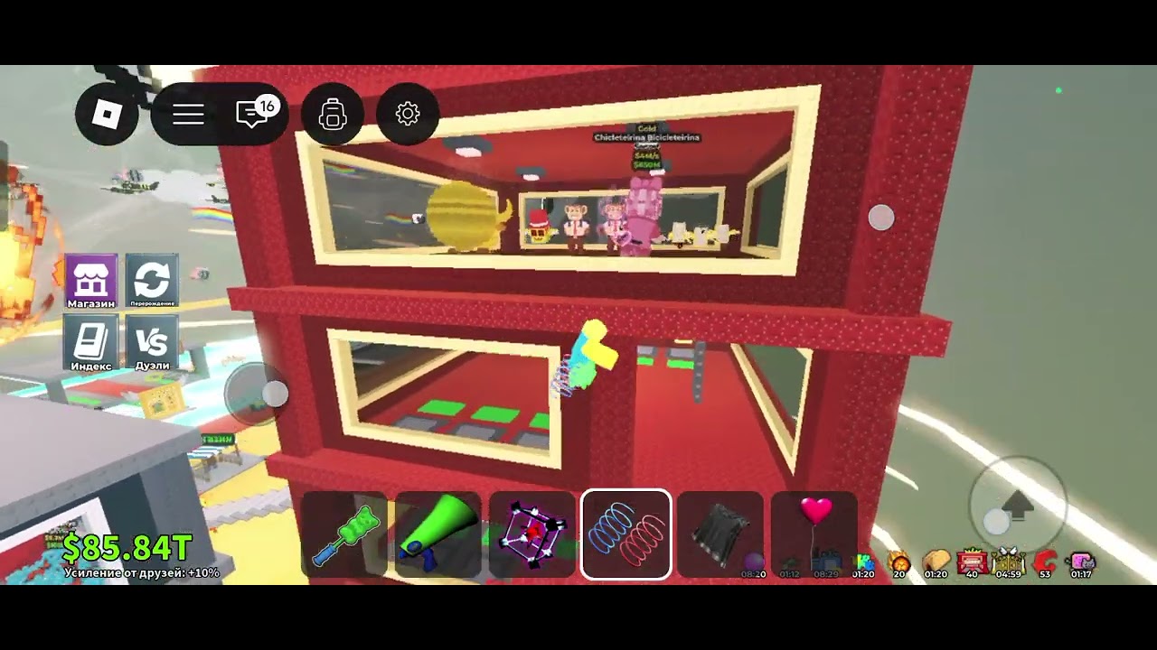 Roblox оновлення 28 лютого в вкради брейнрот 1ч.@Cat_in_minrcraf