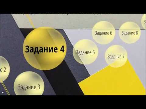 Задание 4 ОГЭ