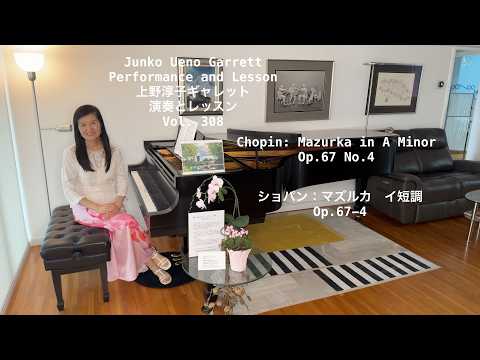 Junko Ueno Garrett - YouTube